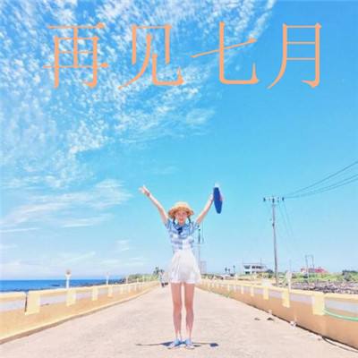 修仙诛魔录游戏正版